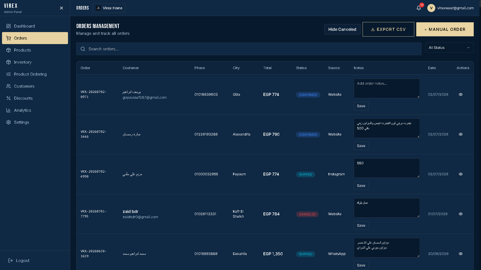 VirexEG — admin orders management