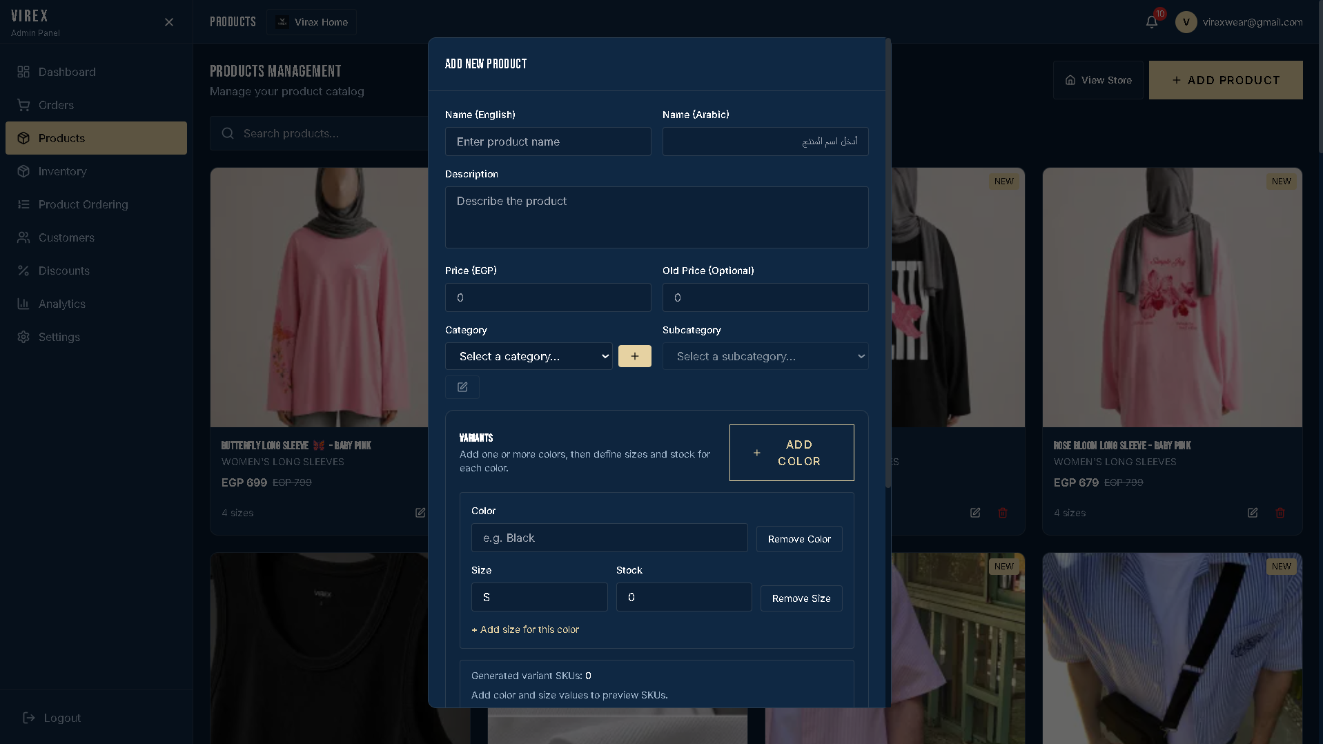 VirexEG — add product form
